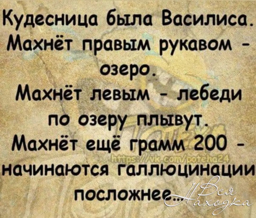 Космическая секта - Вся Находка - справочник предприятий города Находка