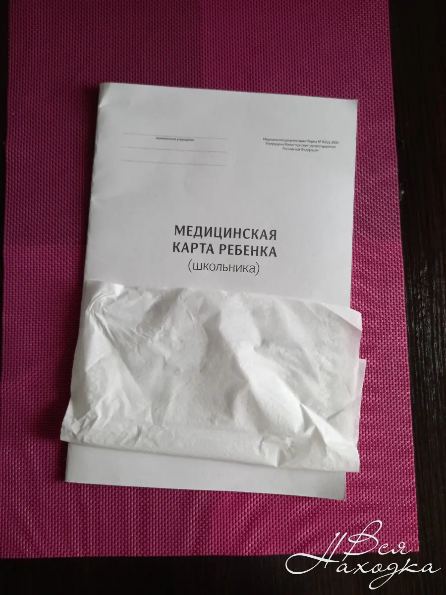 Медкомиссия в детский сад - Вся Находка - справочник предприятий города  Находка