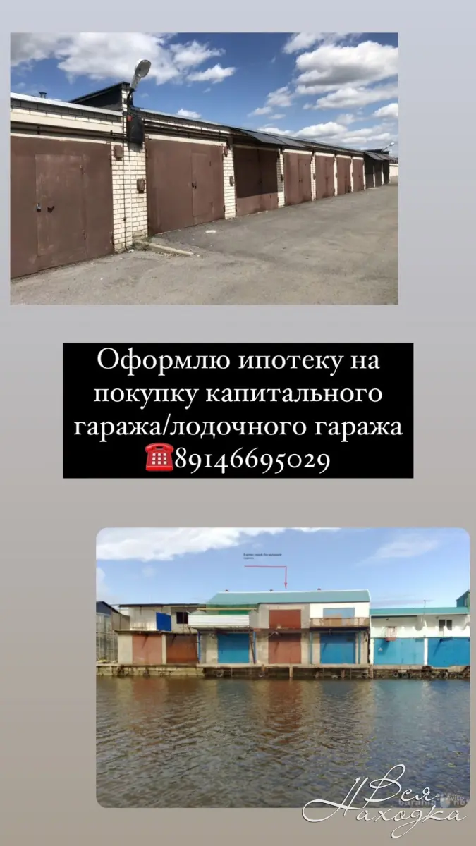 Услуги риэлторов - Вся Находка - справочник предприятий города Находка