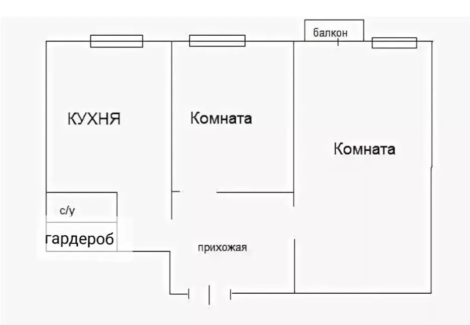 Схема двухкомнатной квартиры