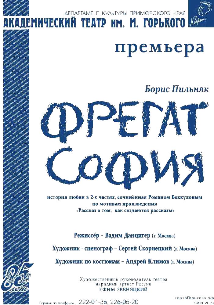 Знакомства в Приморском крае, Россия: поиск серьёзных отношений, спутника жизни и второй половики