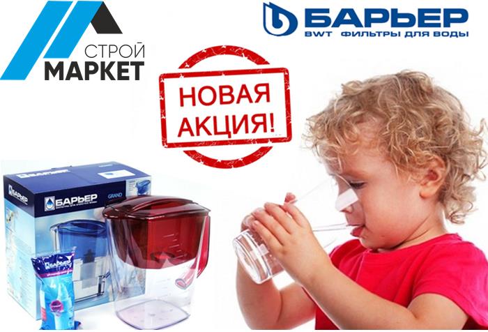 Кувшин Барьер – практичный фильтр отечественного производства, обеспечивающий быструю и качественную очистку питьевой воды.