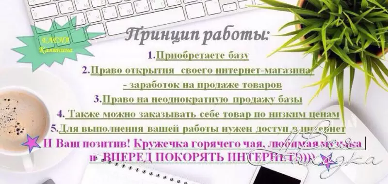 Работа в благовещенске для женщин свежие вакансии