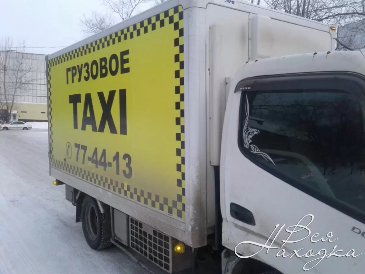 Заказать Грузовое Такси В Москве Дешево