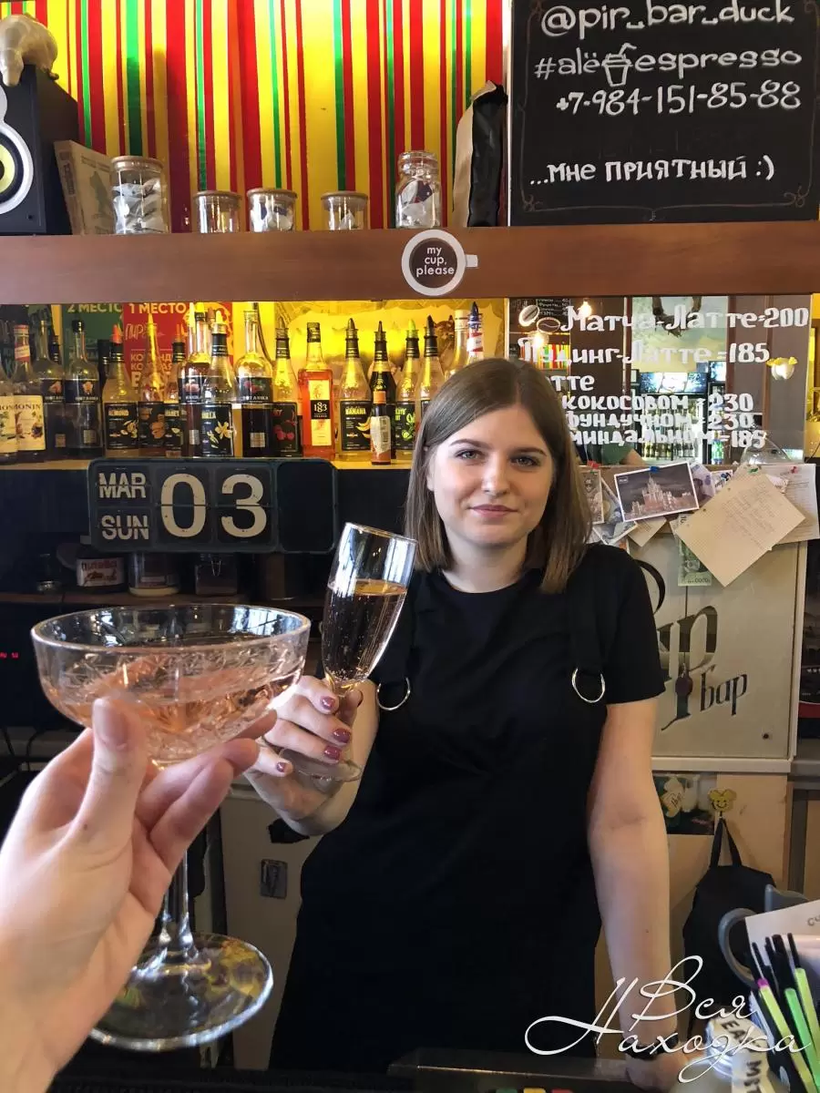 Тренинг центр для бариста. Бариста армавир. Кафе бариста армавир. Оборудование для бариста и бармена. Бариста армавир.