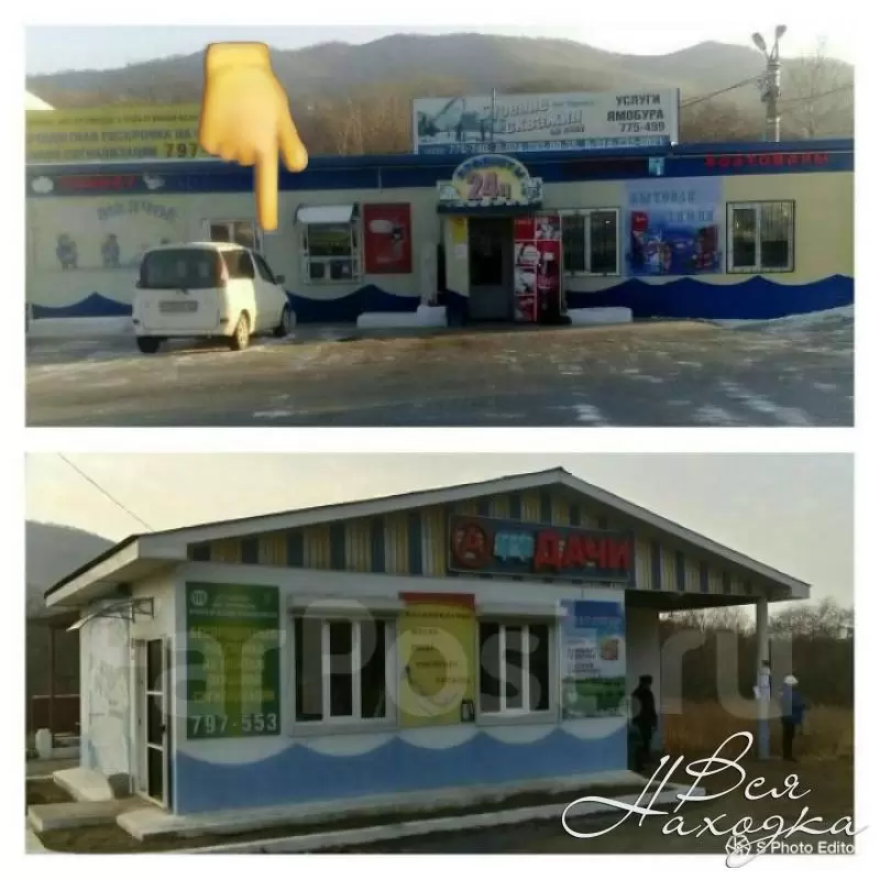 Купить Дачу В Находке Золотари