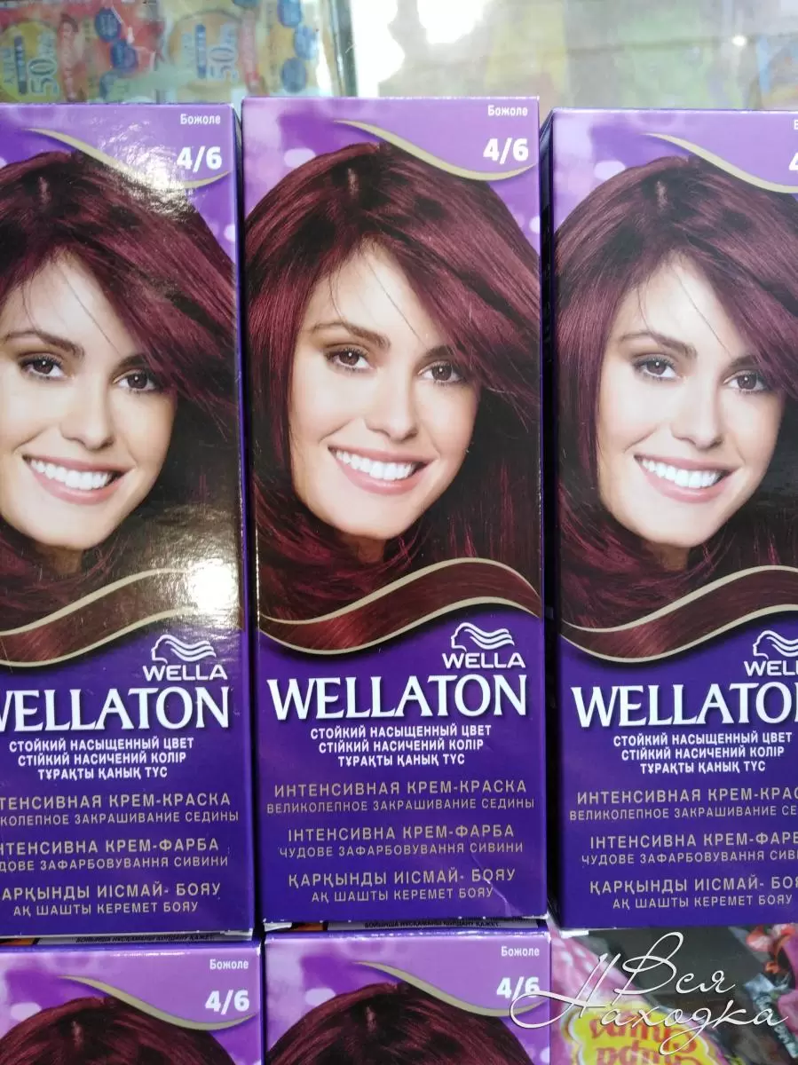 Wellaton крем-краска для волос 7 64 интенсивно-каштановый
