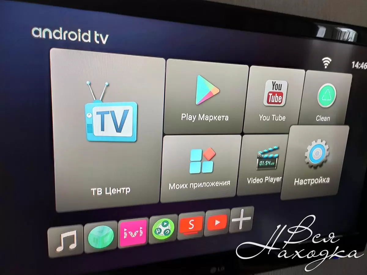 Андроид 9 смарт ТВ. TV приставка для андроид магнитолы. Цифровая смарт ТВ-приставка умной камерой. Андроид приставка т9.