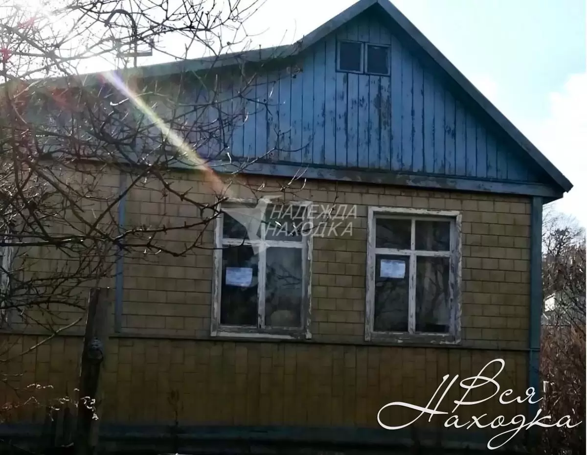 Купить Дачу В Находке Золотари