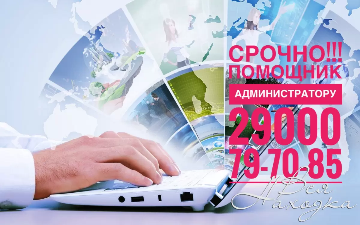 Электронные работы спб