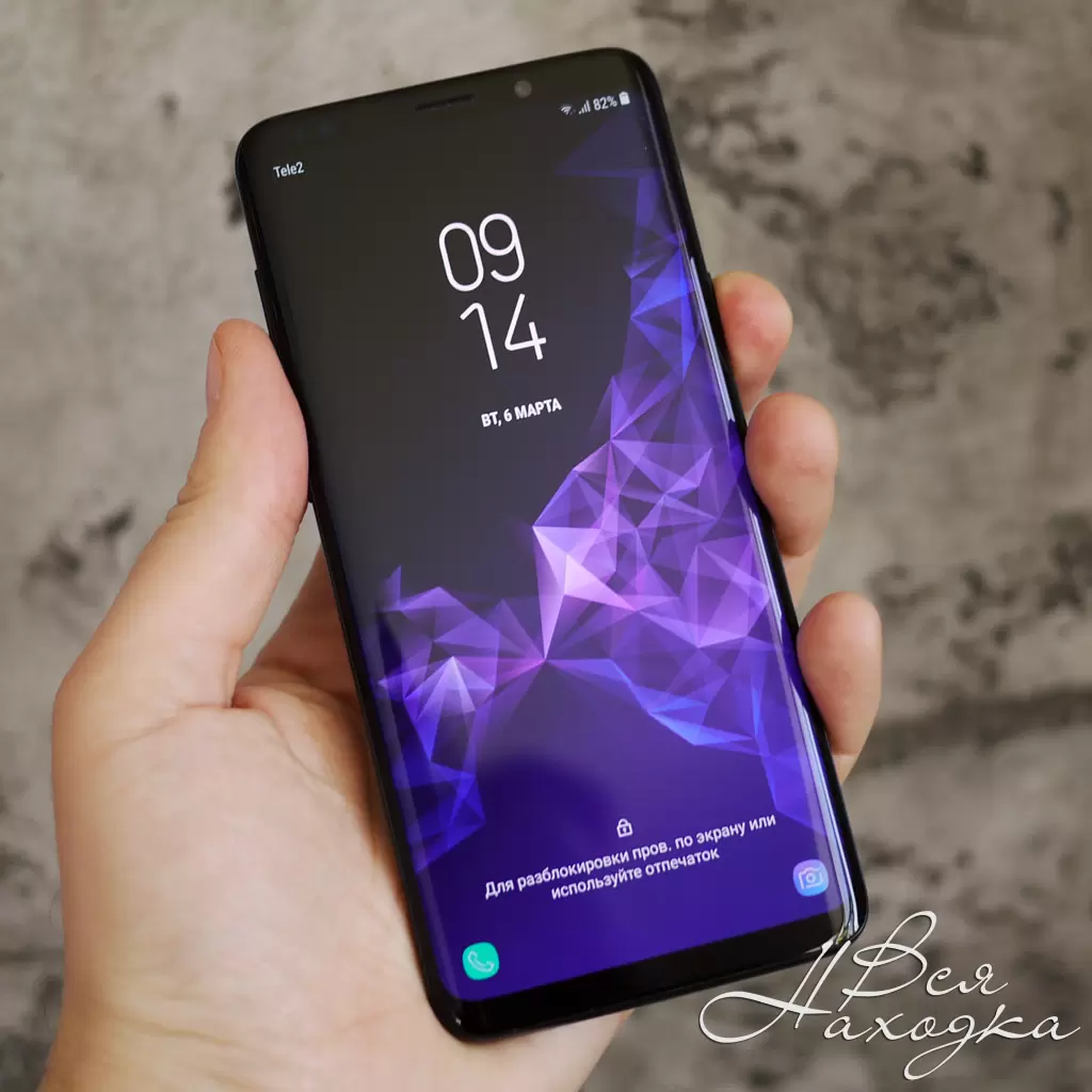 Galaxy s9 plus купить