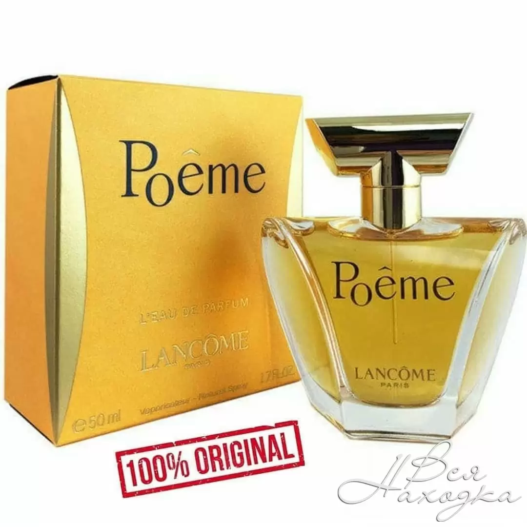 Ланком духи. Духи Poeme Lancome. Lancome Poeme l'Eau. Lancome Poeme w. Lancome Poeme w EDP 30 ml.