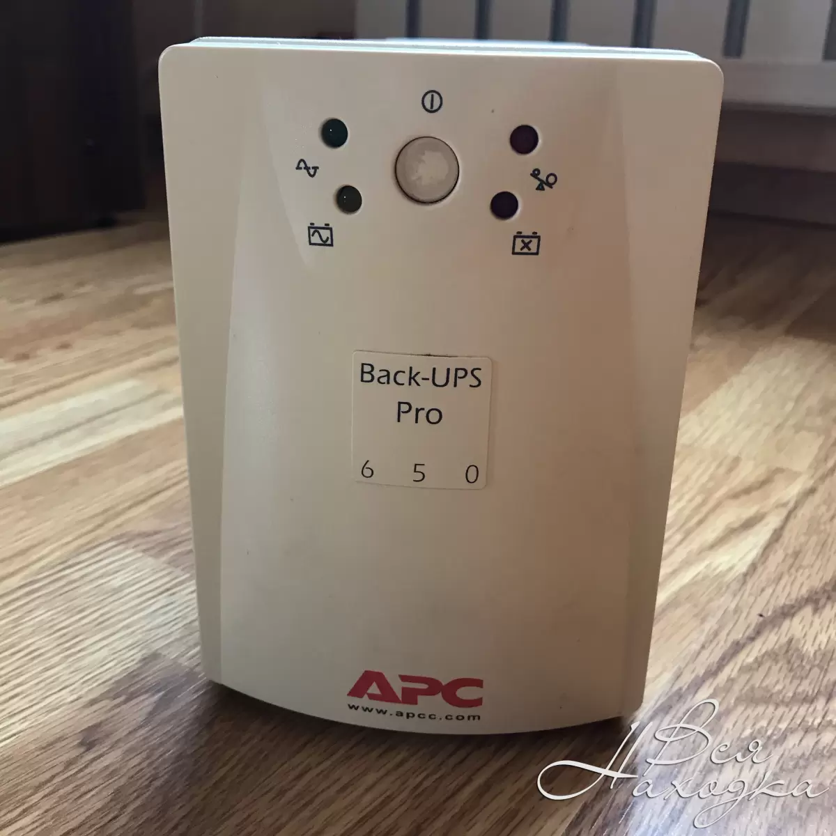 APC Back-UPS Pro 650 - Вся Находка - справочник предприятий города Находка