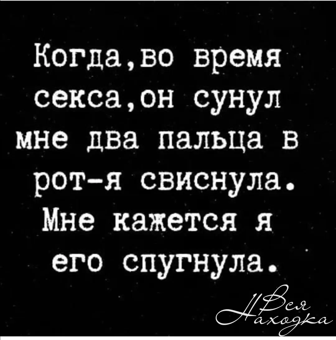 Хочу тебя любимая. С тобой я хочу наводить суету валентинка. Я хочу тебе сунуть. Я хочу тебя поцеловать. Хочется к тебе.