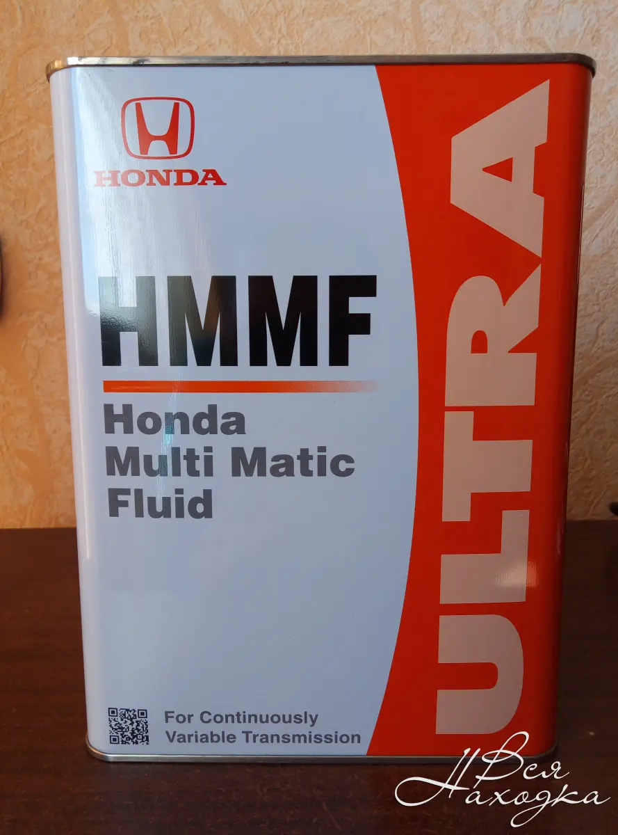 Масло вариатор хонда срв. Honda HMMF. Ultra HMMF. Масло с допуском HMMF. HMMF 1 литр.
