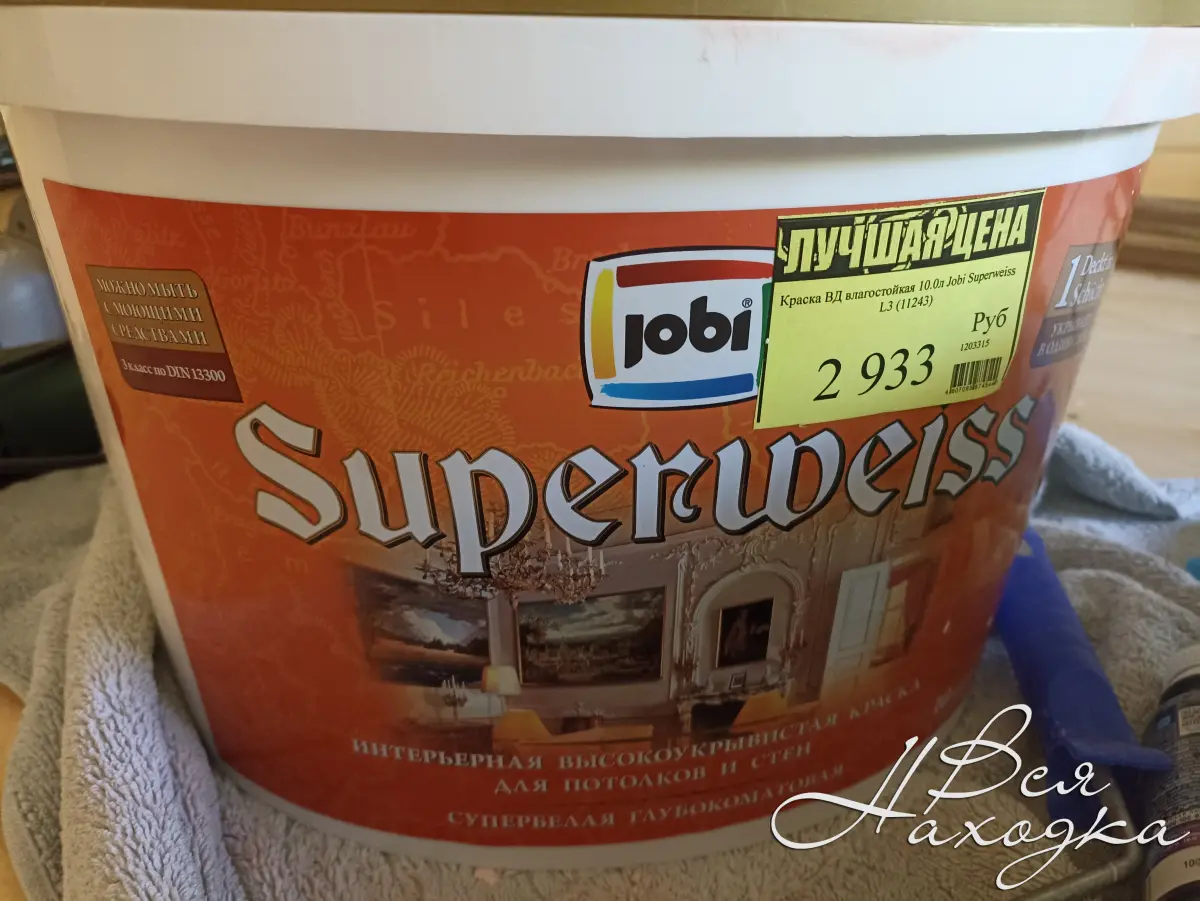 Краска тиккурила 1015 ral. Краска продается по 2 л. Краска продается по 2 л. Краска продается по 2 л. Краска командор сардиния 9 л.