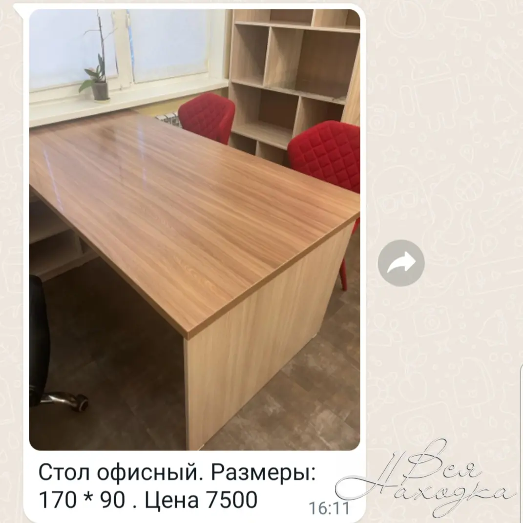 Продам мебель в находке