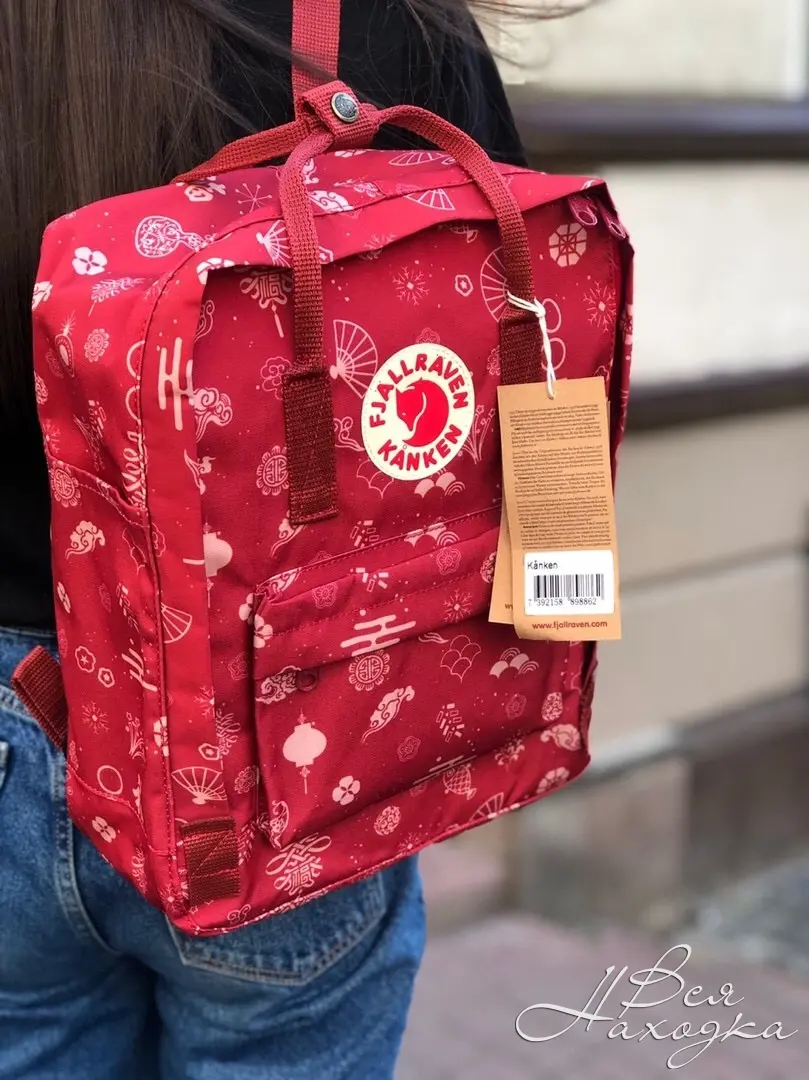 Купить Рюкзак Kanken Оригинал В Минске
