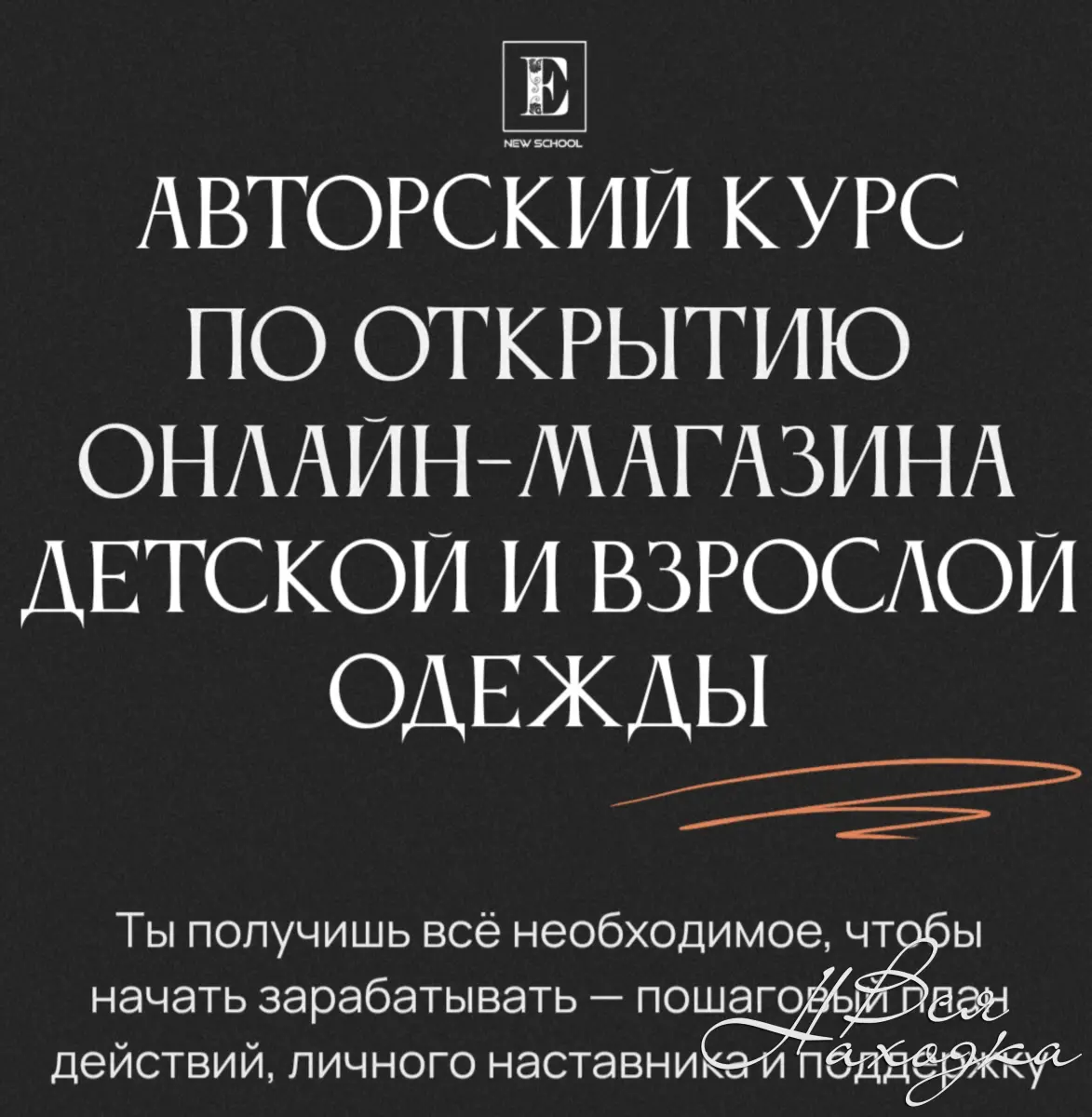 Репетиторы / Индивидуальное обучение - Вся Находка - справочник предприятий  города Находка