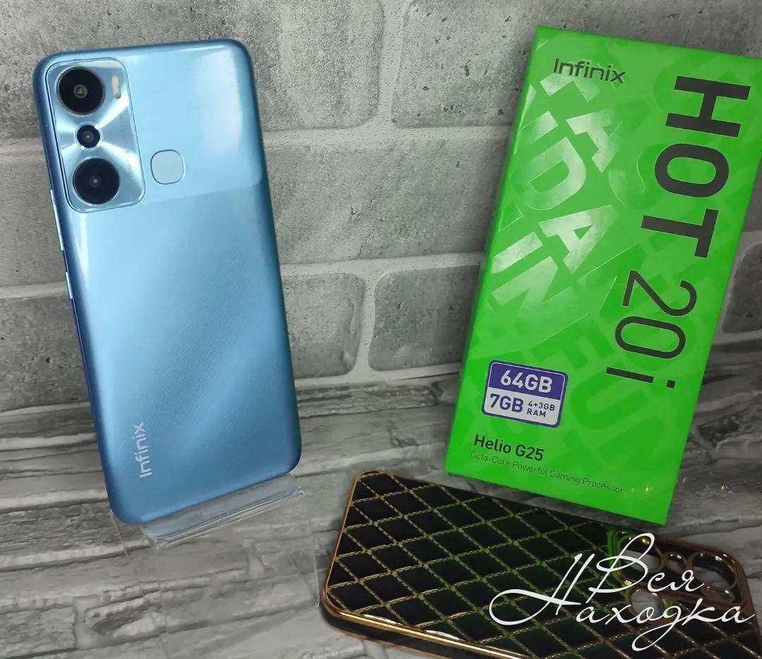 INFINIX HOT 20i - Вся Находка - справочник предприятий города Находка