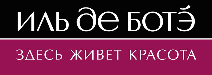 Ильдеботэ. Иль де БОТЭ лого. Ile de beaute логотип.