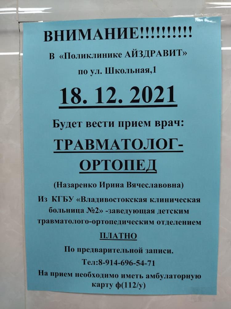 Бюро пропусков зеленогорск график работы. Горгаз. Бюро пропусков Зеленогорск Красноярский край. Магазин горгаз. Режим работы газовой службы.