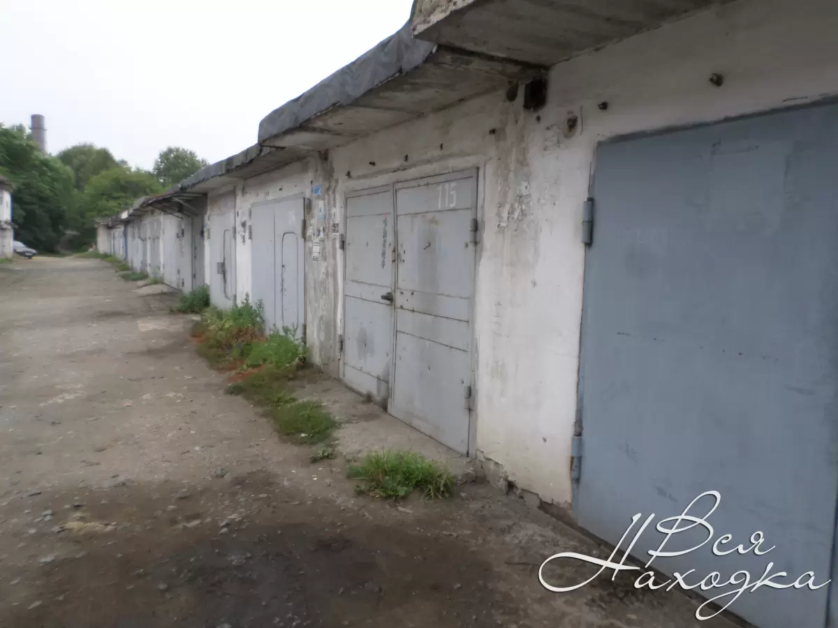 гараж в находке. гараж в находке. гаражный кооператив находка. находка горожа в светлогорске с техникой и мебелью. купить гараж в находке.