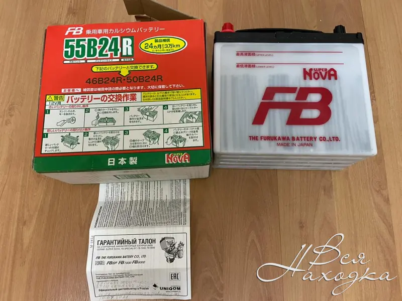 Fb nova. Японский аккумулятор Furukawa. Furukawa Battery co Ltd. Furukawa Battery 70b24l.